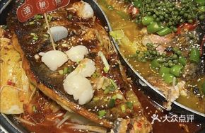 Fresh Sichuan Pepper