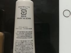 -MUJI无印良品(远洋未来广场店)
