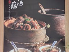 -老村长•湖北家常菜(胜利街店)