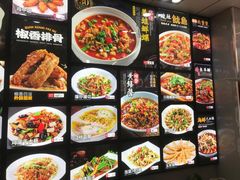 -小老汪饭店(裱褙巷店)