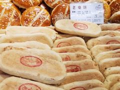 牛舌饼-苹果花园(襄阳南路店)