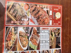 -金刚山烧烤(中山路店)
