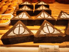 -好利来(梅江永旺店)