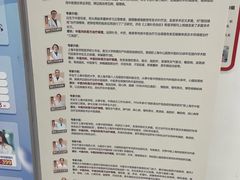 -上海仁爱医院