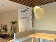 -J Create城市露营咖啡·简餐·宠物(上海动物园店)