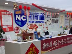 -新航道雅思托福·留学·考研培训(人民广场校区)