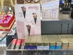 -GODIVA(宁波来福士店)