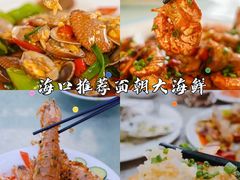 -白沙门生态公园
