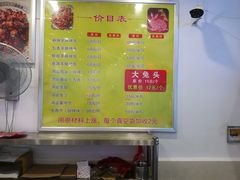 -鸿运兔·手撕烤兔(天府广场店)