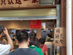 -蓉城西二道无名冒菜(西二道街店)