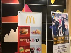 -麦当劳(杭州西湖银泰百货店)