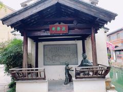 -黎里柳亚子纪念馆