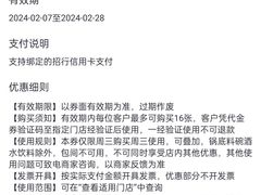 -重庆大队长火锅(凤城八路店)