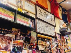 -気楽亭和食料理(气乐亭大世界本店)