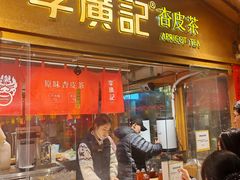 -沙州食驿·非遗小吃夜市