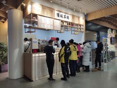 -隆延茶铺(学清路驹然店)