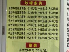菜单-华威达牛庄(黄埔大道西店)