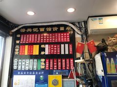-裕兴记·三虾面(西北街总店)