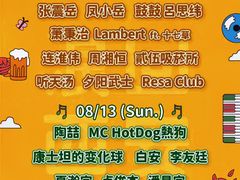 -大明宫国家遗址公园·御道广场