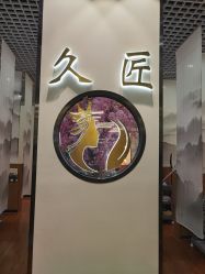 -久匠·纹眉纹绣半永久