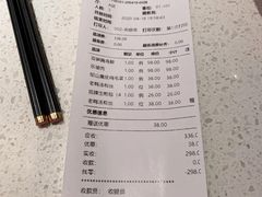 账单-竹外桃花·江南小酒馆(SKP·S店)