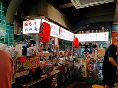 -阿元来了(西环店)