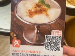 -耶里夏丽·新疆菜·28年喀什老馆(田林东路店)