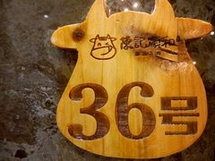 -陈记顺和牛肉火锅馆(天河北路店)