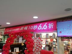 -西贝莜面村(当代商城店)