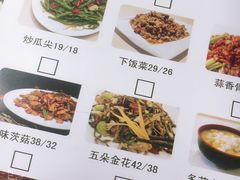 菜单-花楸树下(观水路店)