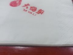 -大鸭梨(天通西苑店)