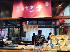 门面-沙州食驿·非遗小吃夜市