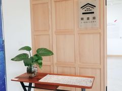 -简屋书店