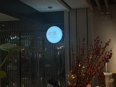 -煮叶(悠唐广场店)