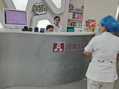 -兔博士口腔(高新一路门诊部)