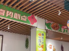 -喜势点·糖沙翁手工茶点·本地人茶居(永庆坊店)