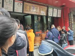 门面-清泉阁包子铺(中山路店)