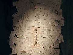 -兮禾酒馆(护国路店)