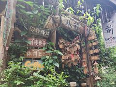 -磁器口古镇