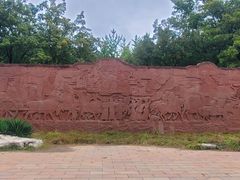 -元大都城垣遗址公园