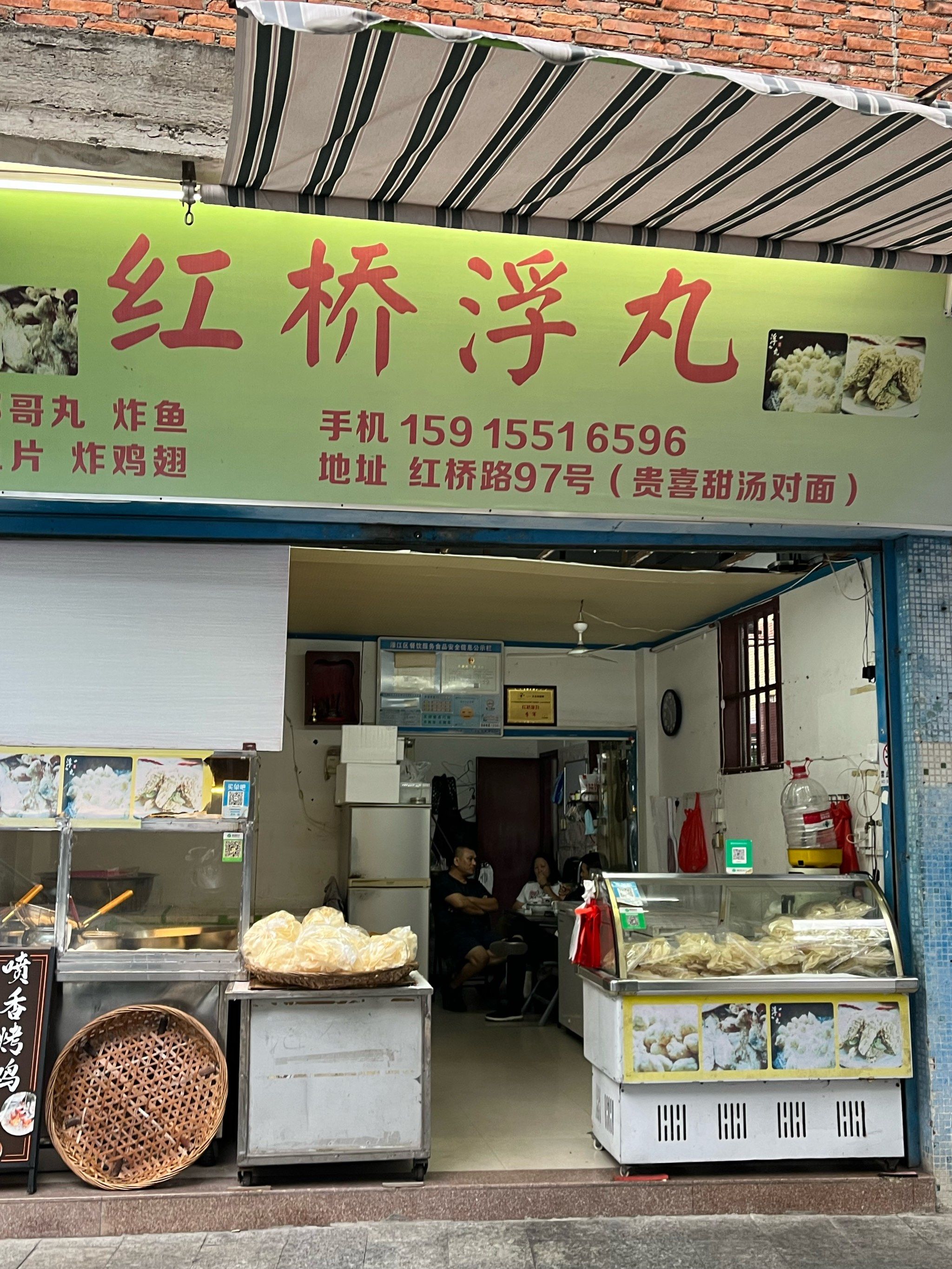 0元玩转这座城达濠经常过来,倒是没去怎么注意这种小吃