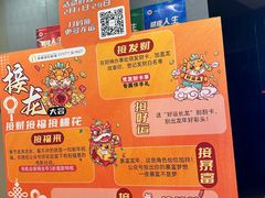 -北京英嘉国际影城(金源CINITY店)