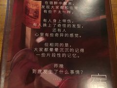 -汇佳桌游剧本咖啡馆(万体馆旗舰店)