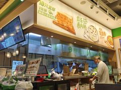 -甲乙饼·手工牛肉饼(金地广场店)