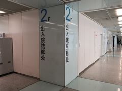 -南京鼓楼医院(鼓楼本部)