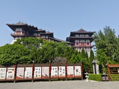 -洛阳周公庙博物馆