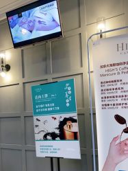 -爱空间美睫健康美甲