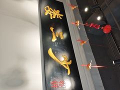 -娄三少·老北京春饼烤鸭家常菜(富力又一城店)