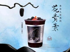 -茶百道(SKLP新光里+店)