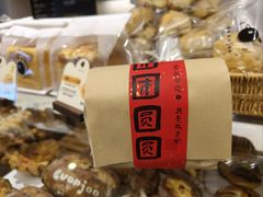 -evoojoo面包商店